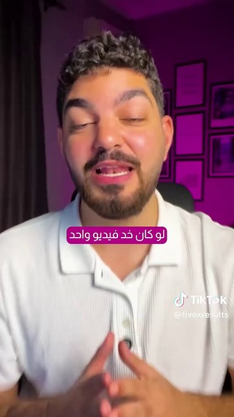 ‏Check our website for more details. #fivexresults #UGC