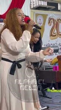 Worship//ኣምልኾ/እየሱስ/Eritrean live Protestant Tigrigna worship song NEW/ #duet #christiansongs