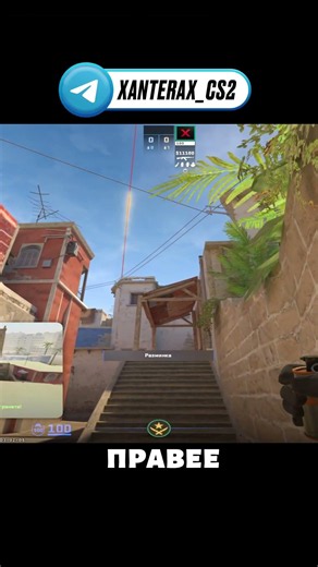 ESSENTIAL SHORT SMOKES EVERYONE SHOULD KNOW #cs2 #lineup