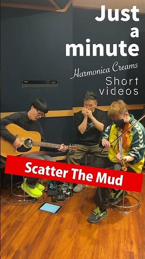 Scatter The Mud #HarmonicaCreams #JustaMinute