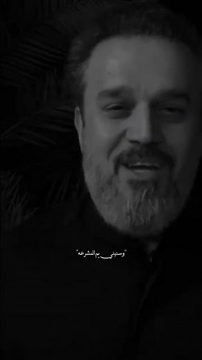 يمه اطمنج عليه #باسم_الكربلائي #اكسبلور #العراق #تصميم_فيديوهات #الامام_العباس #كربلاء #لطميات