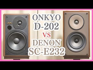 ONKYO D-202 音質比較 vs DENON SC-E232 ♪ボッケリーニ - メヌエット