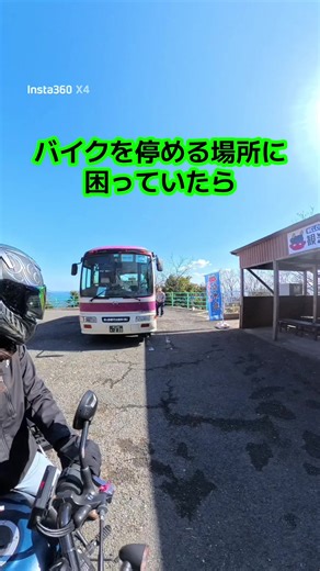 島のおじいちゃんは元気✊職業柄お年寄り大好きなので癒される☺️ #女性ライダー #大型バイク女子 #レブル250 #レブル女子 #女木島