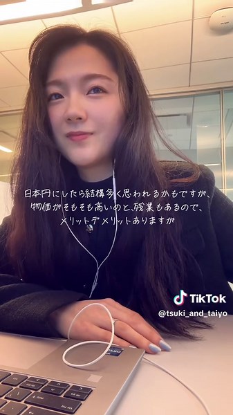 USCPAの年収と働きやすさを徹底解説