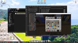 【教程记录】我的世界1.12.2版本改物品名称