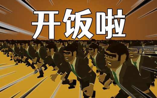 直接上瘾！这游戏太解压啦！SwarmZ群尸来袭！全面僵尸模拟器！【第1期】