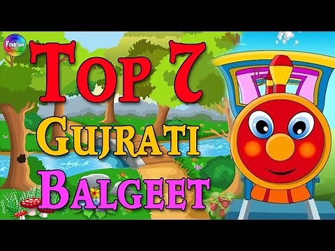 Top 7 Gujarati Rhymes for Children | Gujarati Balgeet Video | Chuk Chuk rail gadi