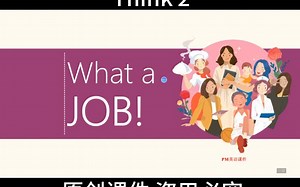 Think 2 Unit 9 课件