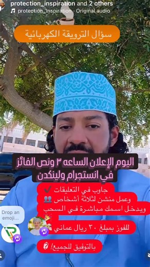 Electric Protection | Electrical Engineering | Courses on Instagram