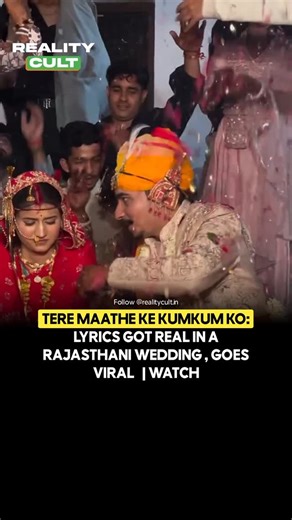 Reality Cult on Instagram: "Tere maathe ke Kumkum ko .... Lyrics got real , a video of rajasthani wedding has gone crazy viral on Instagram where the groom is taking sindoor from Bride's head for his tilak This moment was literal heartwarming moment for social media Video credit 🎥 : @kukusharma_2003 Follow - @realitycult.in For latest news updates and viral trends in india Disclaimer: NO COPYRIGHT INFRINGEMENT INTENDED! We do not own the rights to this video and photo used in this reel and post