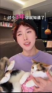 不要被挑拨“你和你自己的关系”—— #情感共鸣 #女大学生 #人际交往 #可复美焦点面霜2