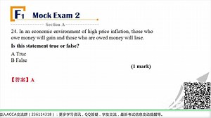 ACCA-F1_Mock2_A24