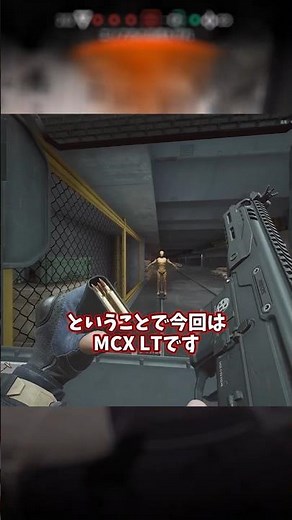 Delta Force Weapon Introduction: MCX LT #deltaforce
