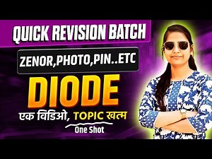 📌 All Diodes Complete One Shot🔥 | PN, Zener, LED, Photodiode & More | IB JIO Special 2025 🎯 #live
