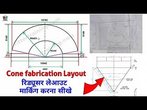 Development of hopper bottom Cone | concentric reducer layout marking | hopper bottom cone layout