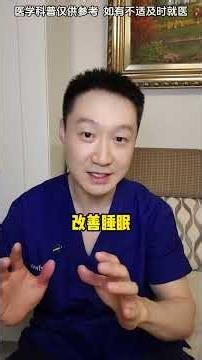 6个免费养生小技巧，比医生还管用！