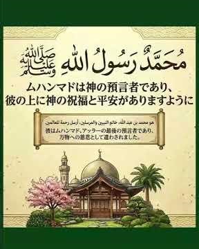 Even if one believes in the existence of God (Allah), is it permissible to deny (disbelieve in) p...
