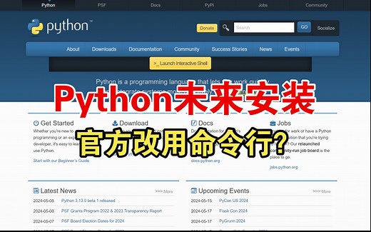 Python未来要完全采用命令行安装？试用python安装管理器beta