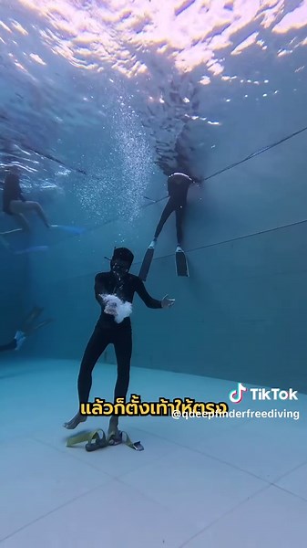 ปล่อยวงด้วยเท้า #freedive #freediving #freediver #deepfinder