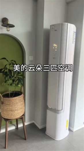 美的空调无风感云朵大3匹 一级能效变频 母婴级认证双排纯铜管 健康风立式柜机国家补贴KFR-72LW/N8WF1