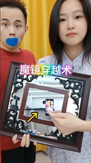 Scarf through the magic mirror #magic teaching丝巾穿越魔镜原来是这样做到的#魔术教学 #穿透术