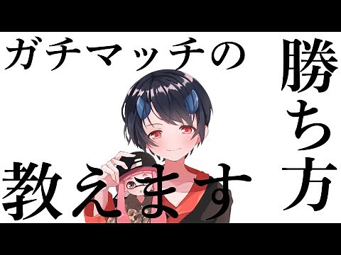 2021年リオラch名場面集！！！【スプラトゥーン２】【初心者】