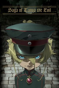 Series - Saga of Tanya the Evil - 2017 Watch Online، Video، Trailer، photos، Reviews، Showtimes
