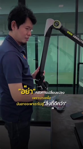 รับงาน Scan 3Dโดยช่างผู้เชี่ยวชาญจาก Genius Instrument! เราพร้อมให้บริการสแกนวัตถุทุกประเภทด้วยเทคโนโลยีที่ทันสมัยและแม่นยำสูง ไม่ว่าจะเป็นงานสถาปัตยกรรม, ศิลปะ, วิศวกรรม, หรืออุตสาหกรรม จุดเด่นของเรา💯 📌ความละเอียดสูง: เก็บทุกรายละเอียดของชิ้นงานได้อย่างครบถ้วน 📌รวดเร็วและแม่นยำ: ประหยัดเวลาและมั่นใจในคุณภาพ 📌ไฟล์หลากหลายรูปแบบ: รองรับการใช้งานที่หลากหลาย 📌ทีมงานมืออาชีพ: มีประสบการณ์และเชี่ยวชาญด้านการสแกน 3 มิติโดยเฉพาะ 📌สนใจสอบถามรายละเอียดเพิ่มเติม หรือขอใบเสนอราคาได้เลย Genius Instrum