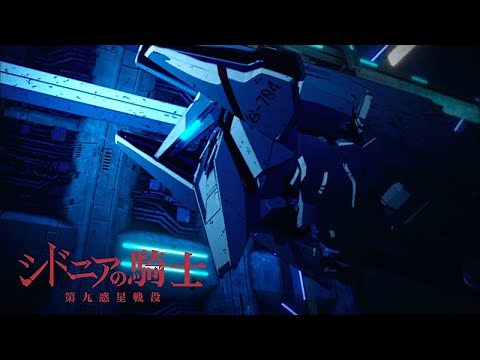 【OP】シドニアの騎士 第九惑星戦役 -angela- /「騎士行進曲」