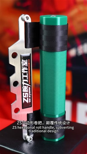 ZS ARMWRESTLING EQUIPMENT on Instagram: "ZS Hexagonal handle, subverting tradition, turning grip strength into finger strength, avoiding unnecessary physical waste#armwrestlinghandle #armwrestli̇ng #armwrestlinghandles"