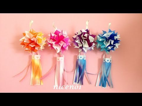 折り紙 七夕飾り くす玉の吹き流し飾りの簡単な作り方 Origami kusudama decoration tutorial（niceno1）