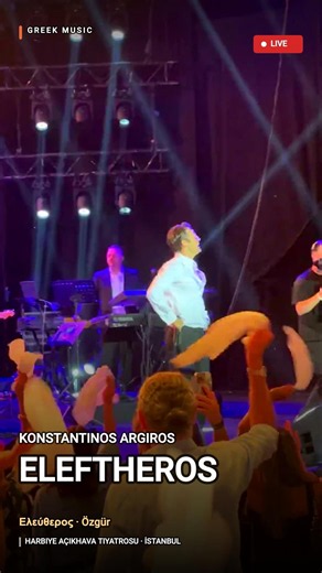 Konstantinos Argiros – Eleftheros (Take 4) (Ελεύθερος) | LIVE 2026 | Greek Music
