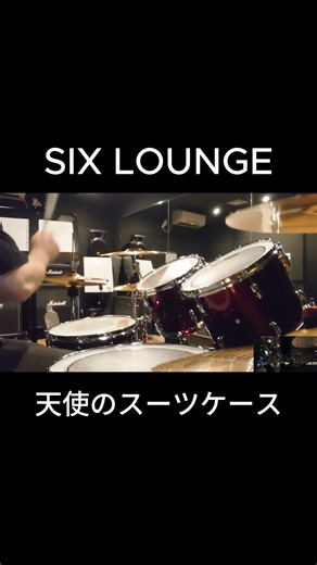 SIX LOUNGE_天使のスーツケース_叩いてみた #shorts