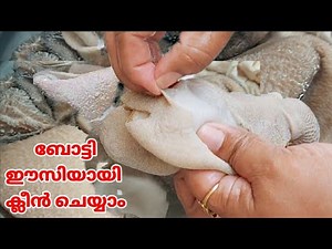 How to clean goat intestine/how to clean botti/Boti cleaning(Remi's signature dishes)