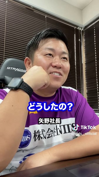 早退の理由がアソパソマソな社員たち #株式会社NIDS #株式会社 #会社 #転職 #上司と部下