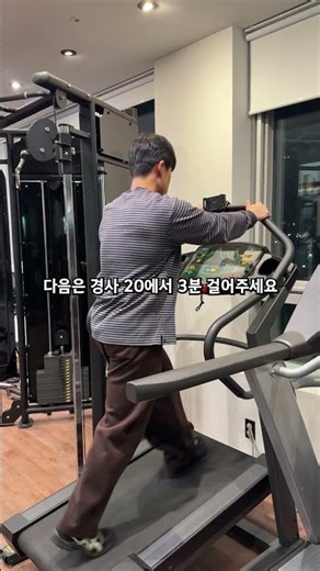 A 20-minute cardio routine!