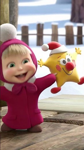 Найулюбленіша пісенька Маші 🎄⭐️ #Shorts #машатаведмiдь #mashaandthebear #cartoon