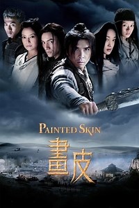 Watch And Download Movie Video Painted Skin 2008 For Free!