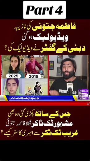 Understanding Account Freezing: Part 4 Insights