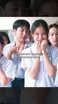 #дорама #кино #фильм #сериал #film #киноактеры #kdrama #dorama #аниме #асмр