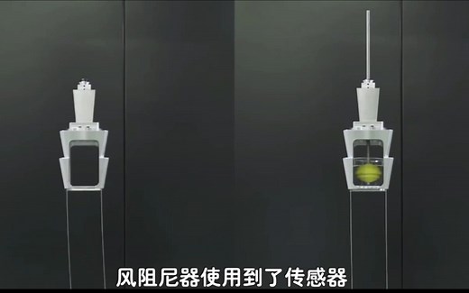 结构振动控制办法之——风阻尼器
