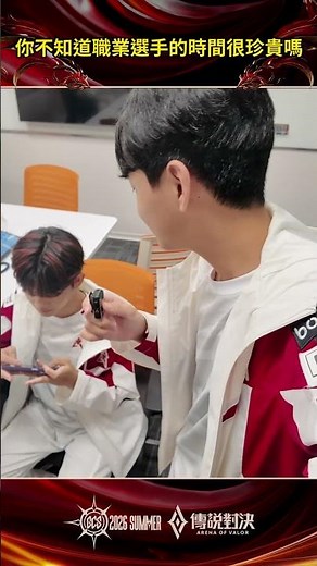 ▎HKA DWEI: Can I spare 10 seconds of your time, METAVERSE🥰#GCS2026Summer #ArenaOfValor #INFO #GOA...