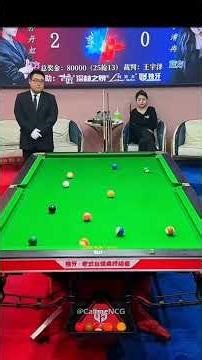 This Trick Shot Will Blow Your Mind 😍🎱 #poolskills #snooker #fyp