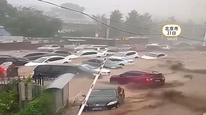 北京で豪雨、洪水が発生