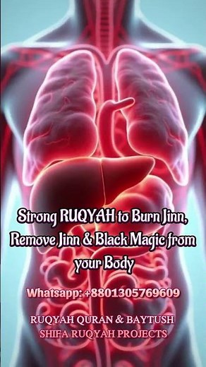 Strong Ruqyah to Burn Jinn, Remove Jinn & Black Magic from your Body