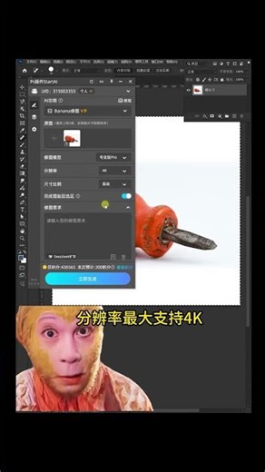 Rust-Proof Your Tools: Ultimate Guide to Reviving Hardware