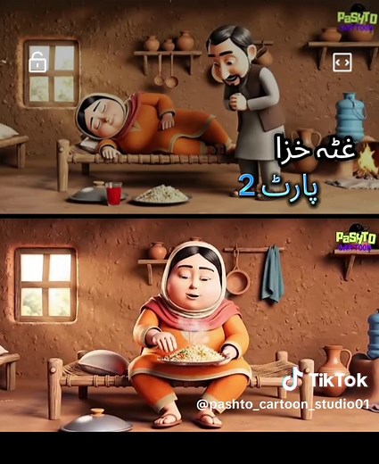 Ghata Khaza: The Exciting World of Pashto Cartoons