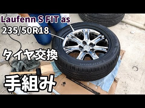 素人手組みタイヤ交換　DIY　空気圧センサー有り