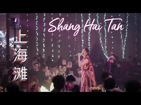 Shang Hai Tan 上海滩 Helen Huang LIVE - Lagu Mandarin Lirik Terjemahan