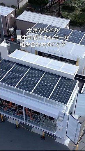 What can you do with this device...? - ISUZU #isuzu #Isuzu #truck #trucks #ev #electric car